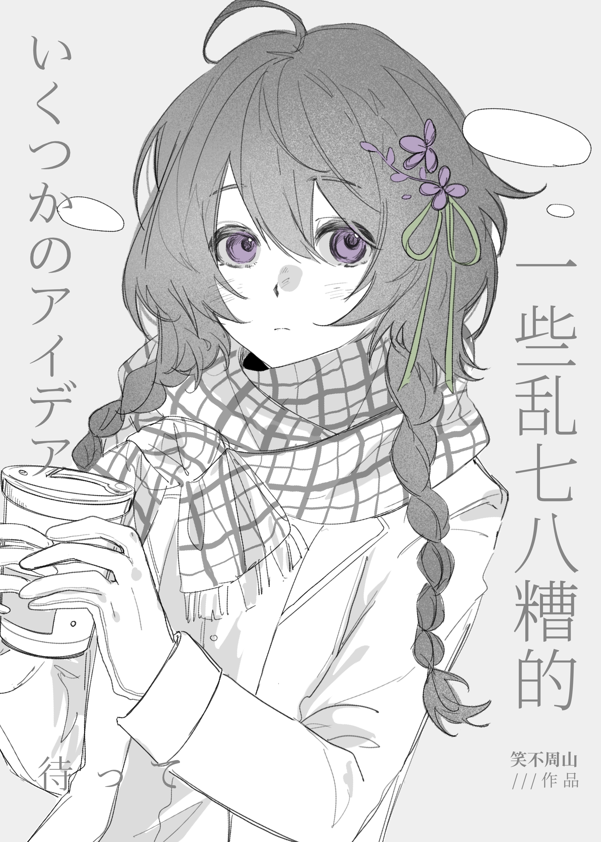 一些乱七八糟的