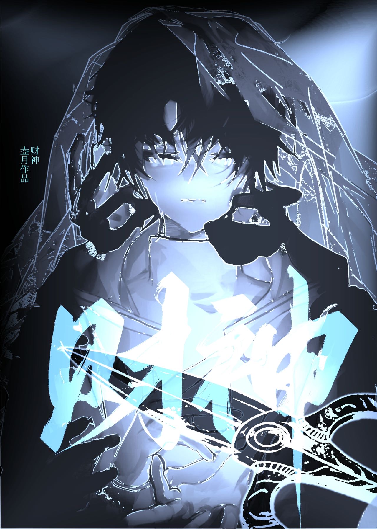 财神殿内长跪不起