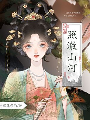 不是皇女，但谋逆