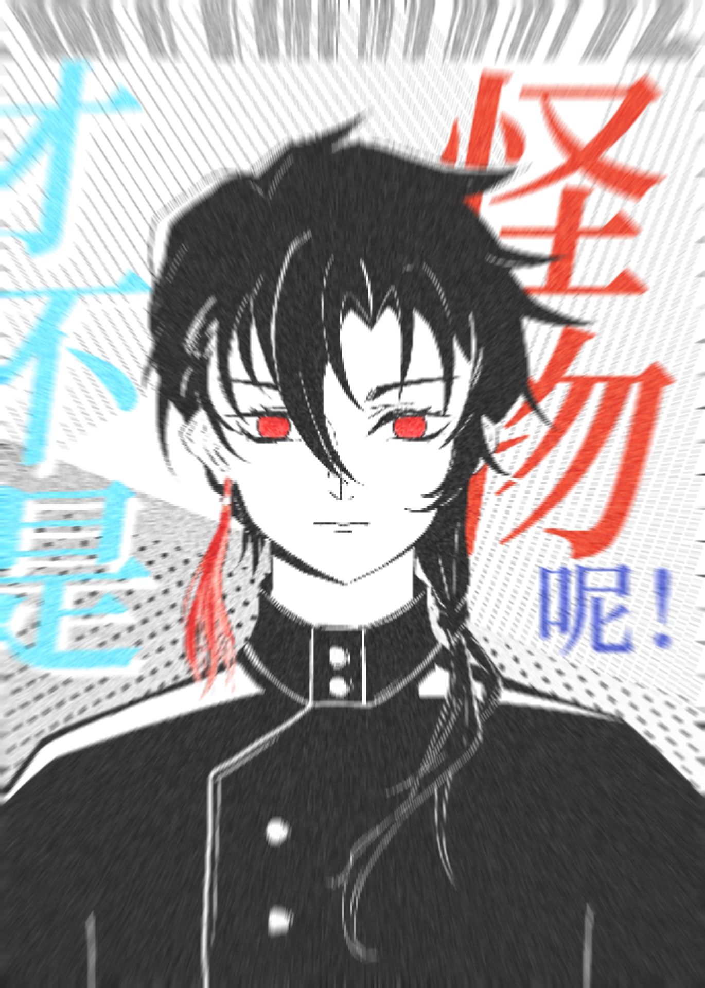 小怪物，但被上交了