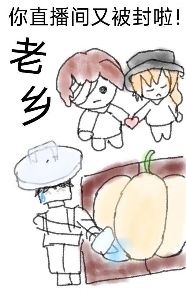 宿敌不结婚真的很难收场