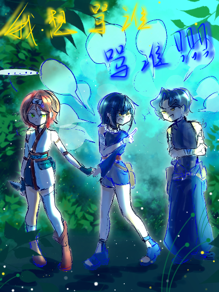 （火影）不好意思我是超绝关系户