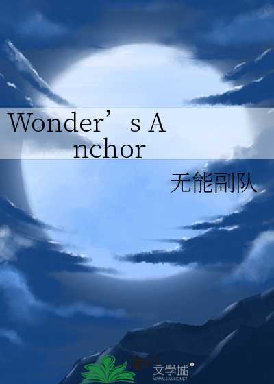 Wonder’s Anchor