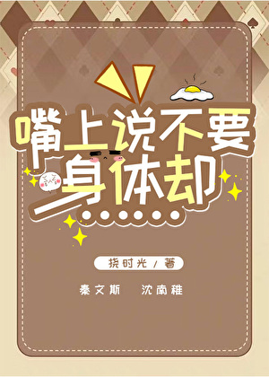 我和死对头互相垂涎对方的……